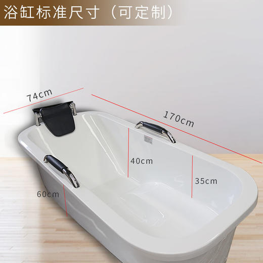 亚克力泡澡浴缸 商品图3