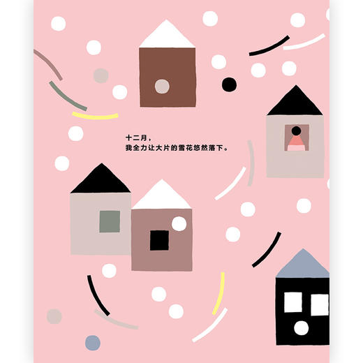 四季有风 获2018年博洛尼亚zui佳童书奖提名入选2016年荷兰zui美的书 自然绘本书籍，浪花朵朵 后浪出版 商品图1