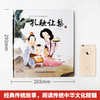 【青葫芦】中华传统经典故事绘本：孔融让梨 商品缩略图1