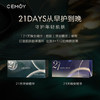 【孕妇可用】澳洲 CEMOY澳诗茉 白金流明21天日光早安精华 21片 商品缩略图4