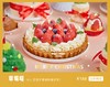 草莓塔 商品缩略图0