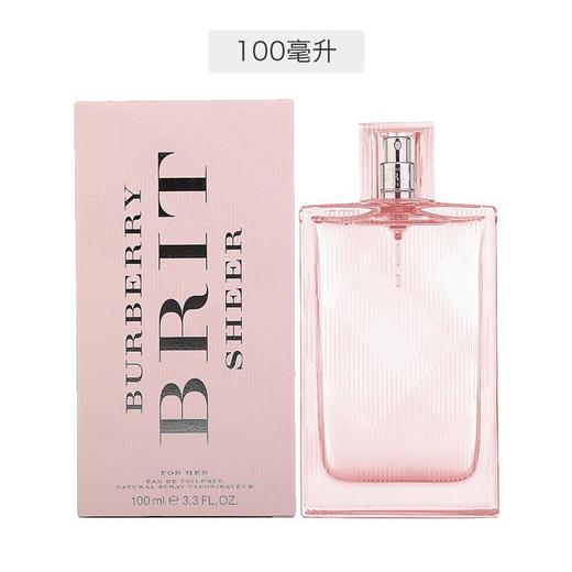 法国BURBERRY/巴宝莉粉红恋歌粉格30ml/50ml100ml  版本随机发 商品图2