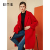 EITIE爱特爱秋冬时尚宽松直筒显瘦羊毛大衣中长款女外套6014732 商品缩略图0