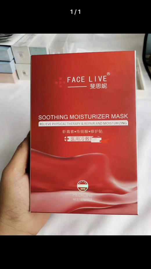 斐思妮灯泡膜 商品图0