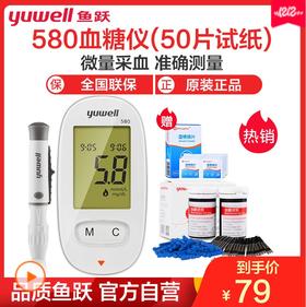 食物不耐受检测