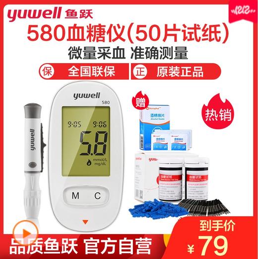 食物不耐受检测 商品图0