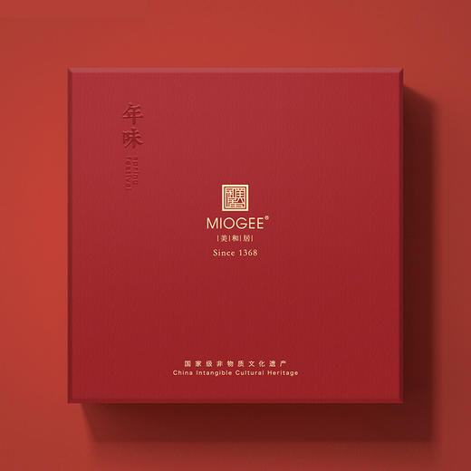 美和居2020年春节非遗礼盒  下单后12月19日发货 商品图2