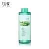 【一般贸易】七分妆芦荟水原液保湿补水收缩毛孔爽肤水500ml 商品缩略图0