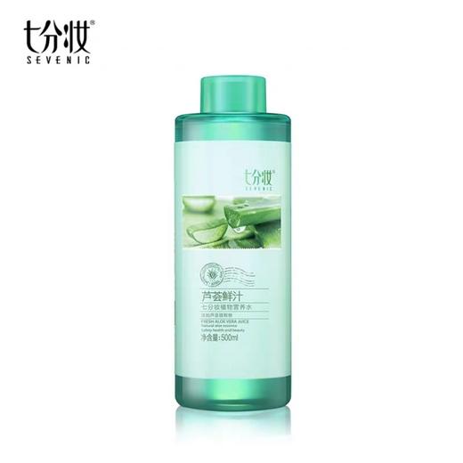 【一般贸易】七分妆芦荟水原液保湿补水收缩毛孔爽肤水500ml 商品图0