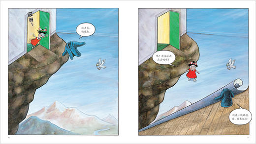 淘气的拉拉 激发孩子天性和自由 日本绘本奖  可爱的鼠小弟系列作者中江嘉男  儿童启蒙益智故事图画书  浪花朵朵 后浪出版 商品图3