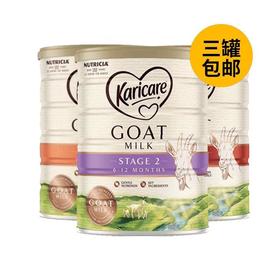 直邮 Karicare/可瑞康2段婴幼儿配方羊奶粉*3罐 ，极地