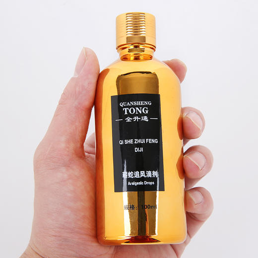 【限时返50%】【蕲蛇喷剂】 【肌肉*痛克星|哪里痛喷哪里】全升通蕲蛇追风滴剂100ml【2022/06/14】 商品图10
