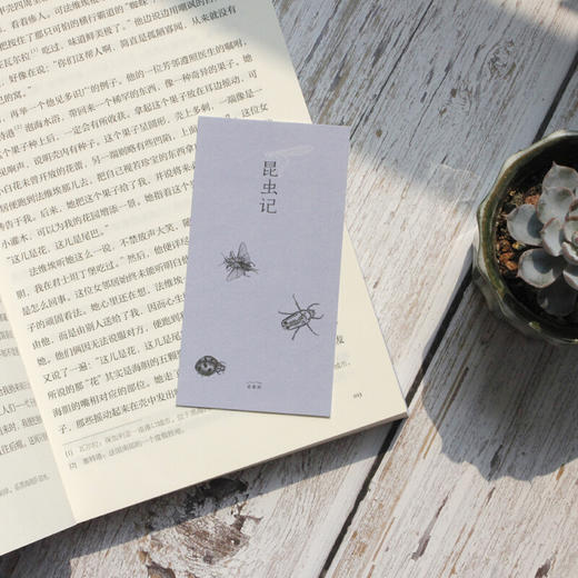 昆虫记(高清彩图版) 部编版阅读八年级上推荐必读 商品图3