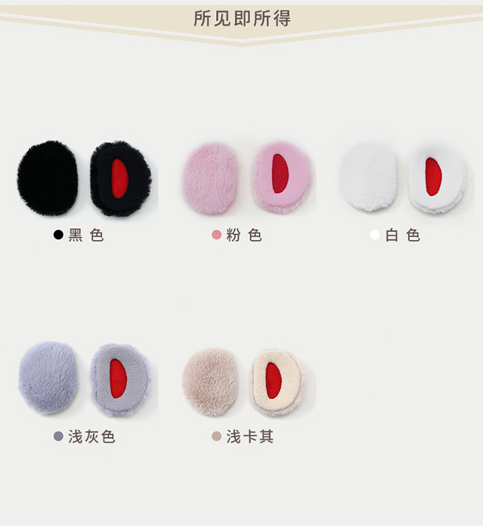 360给你温暖狂甩不掉玖慕jiumu无间分体保暖耳罩