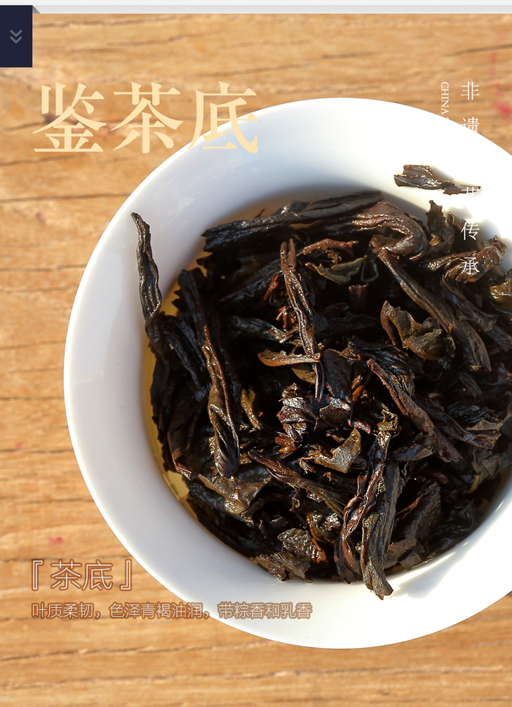 大坑口特级牛栏坑肉桂168g罐装