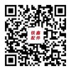 【货号09026】全铜电机82电刨铁箱包装。手提电刨（整机） 商品缩略图3