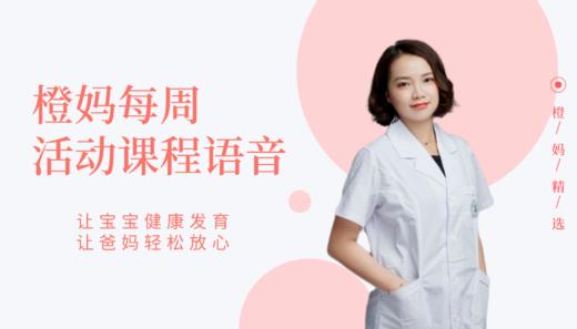 省妇幼陈医师-秋冬季皮肤护理 商品图0