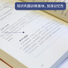 奇遇经典文库-苔丝 中小学生课外阅读书 10-18岁儿童文学 商品缩略图2