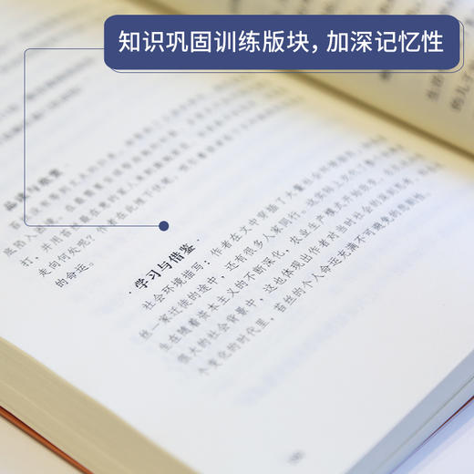 奇遇经典文库-苔丝 中小学生课外阅读书 10-18岁儿童文学 商品图2