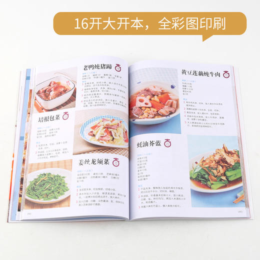 月子餐30天食谱书+孕妇产后坐月子书（全2册） 商品图3