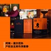 福尔摩斯探案全集 商品缩略图2
