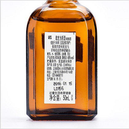 君度力娇酒COINTREAU 700m 进口洋酒 烘焙调酒用 商品图3