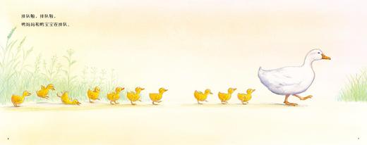 排队啦排队啦  1到3到6岁幼儿秩序感养成绘本 培养好习惯品格亲子共读图画故事书  浪花朵朵  后浪出版 商品图2