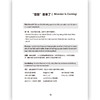 美国学前英语分级阅读·*具=**B级（全12册） 浪花朵朵 后浪出版 商品缩略图3