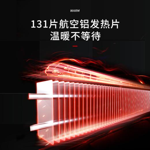 格力·踢脚线 电暖器 NDJB-16B  参考适用面积11-20㎡ 商品图5