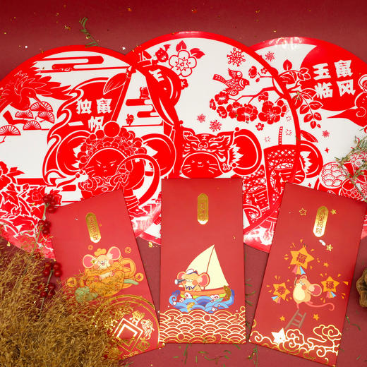 博物小馆 原创 | 鼠年大吉系列 新年红包利是封 新春静电贴窗花 商品图0