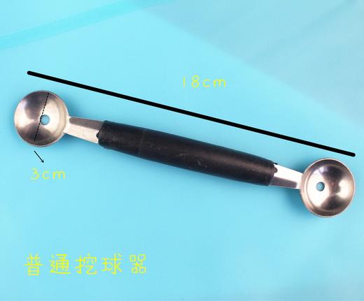 双头挖球器 球形挖勺  不锈钢 挖球器 商品图0