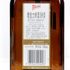 君度力娇酒COINTREAU 700m 进口洋酒 烘焙调酒用 商品缩略图2