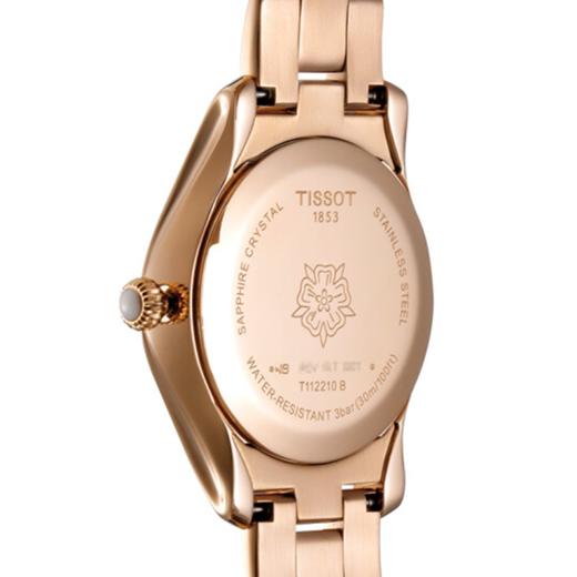 Tissot 天梭海浪系列钢带石英女表T112.210.33.111.00 商品图2