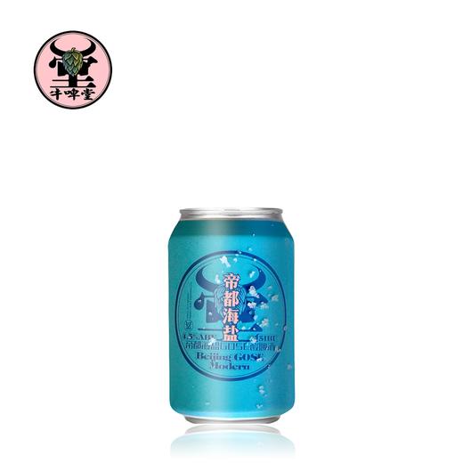 【冷库储存】牛啤堂帝都海盐啤酒 4.0%Vol 商品图0