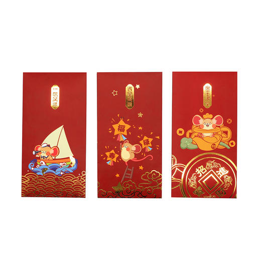 博物小馆 原创 | 鼠年大吉系列 新年红包利是封 新春静电贴窗花 商品图4