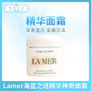 Lamer海蓝之谜精华神奇面霜（013549）（000020）（000013） 商品缩略图0