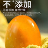 老伙计非遗传承古法黄金松花皮蛋 12枚 商品缩略图7