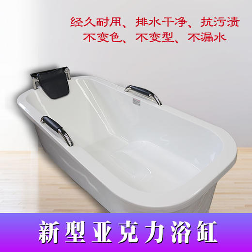 亚克力泡澡浴缸 商品图1