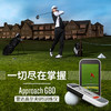Garmin/佳明Approach G80高尔夫GPS训练仪全程雷达监测2019新品4280.4180.4080.3980.3880 商品缩略图2
