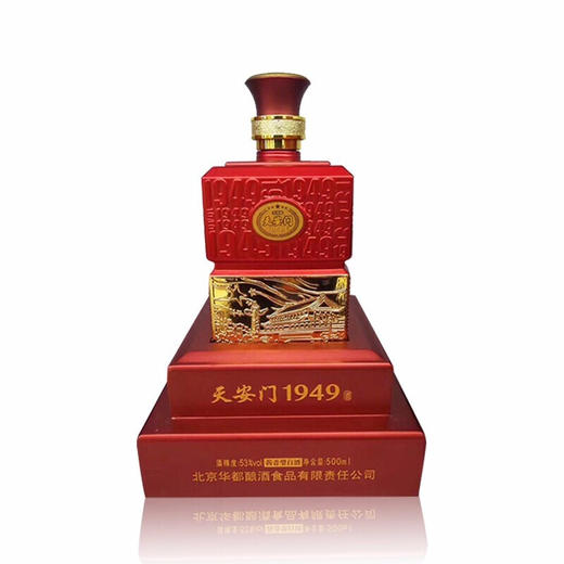【清仓 介意慎拍】北京天安门酒1949纪念酒酱香型 53度500ml单瓶 商品图1