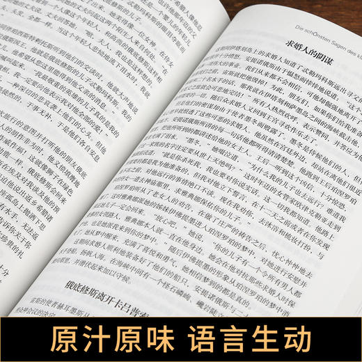 汉译经典文库-动物农场 儿童文学 11-18岁 HL 商品图4