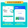 【预售6月】上海9价HPV疫苗接种预约代订服务 商品缩略图1