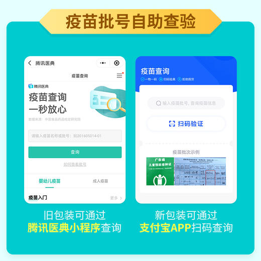 【预售6月】上海9价HPV疫苗接种预约代订服务 商品图1