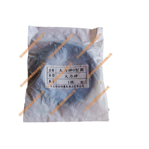 海奥天龙O型圈、大力神O型圈 商品图0