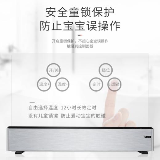 格力·踢脚线 电暖器 NDJB-16B  参考适用面积11-20㎡ 商品图4