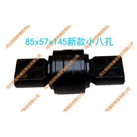 解放J6 新款小八孔扭力胶芯85*57*145（胶）（单价=1个，12个=1箱）/解放J6 新款小八孔拉臂套/解放J6 新款小八孔拉力套85x57x145（8557145）