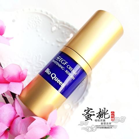 一秒擦出好气色！素颜婴肌REGS菁纯乳霜 激活细胞 俢复弱敏/晦暗/松弛/色素沉淀/痘痘肌等 无盒 商品图0