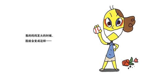 可爱的一家人（套装6册） 商品图2