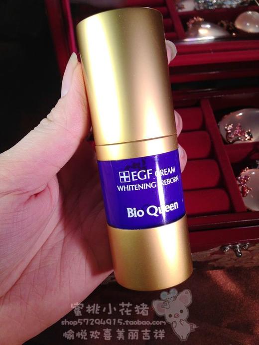 一秒擦出好气色！素颜婴肌REGS菁纯乳霜 激活细胞 俢复弱敏/晦暗/松弛/色素沉淀/痘痘肌等 无盒 商品图1