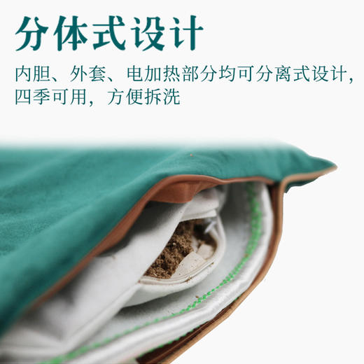 以艾为爱  电热艾绒坐垫 商品图3